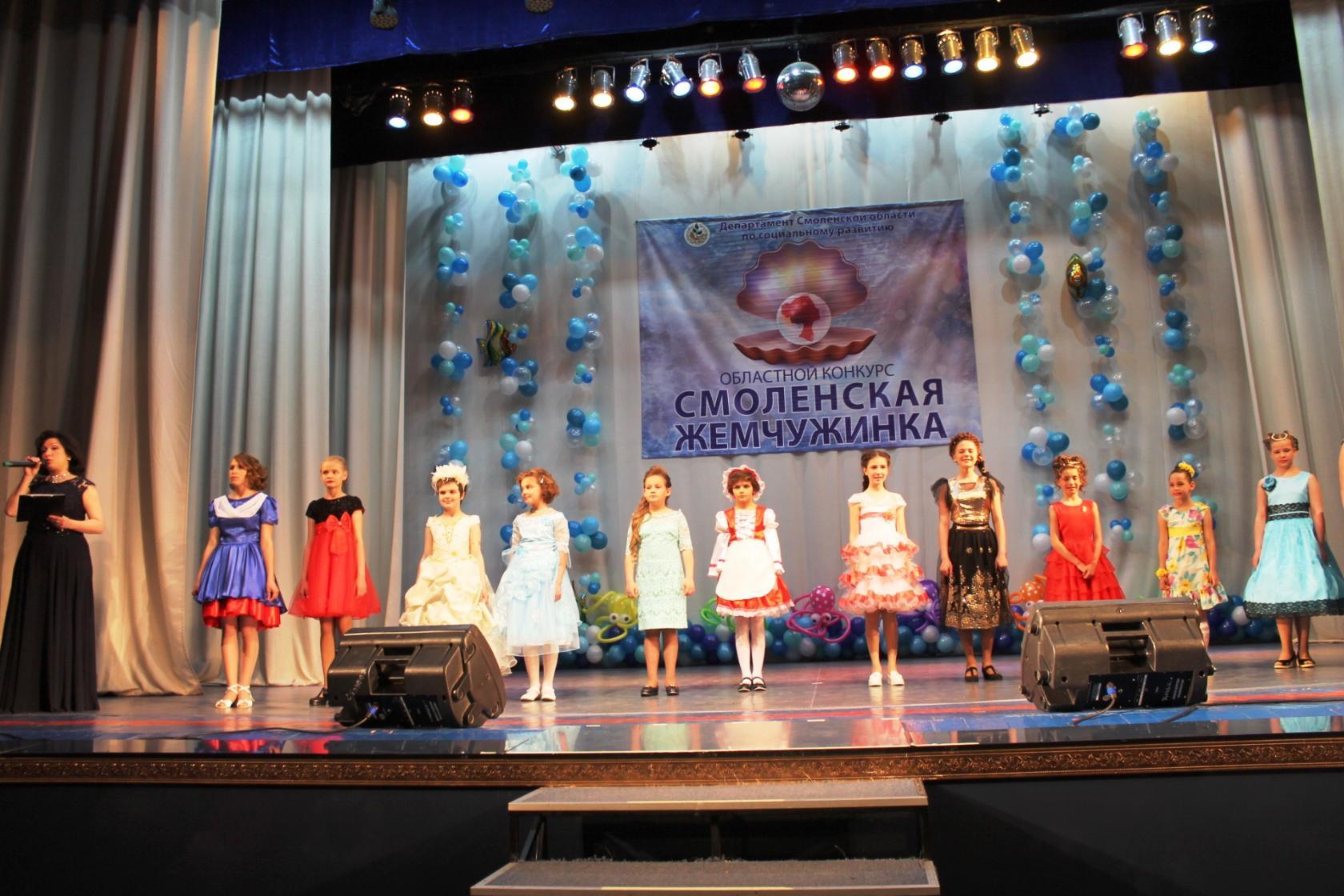 все сцена
