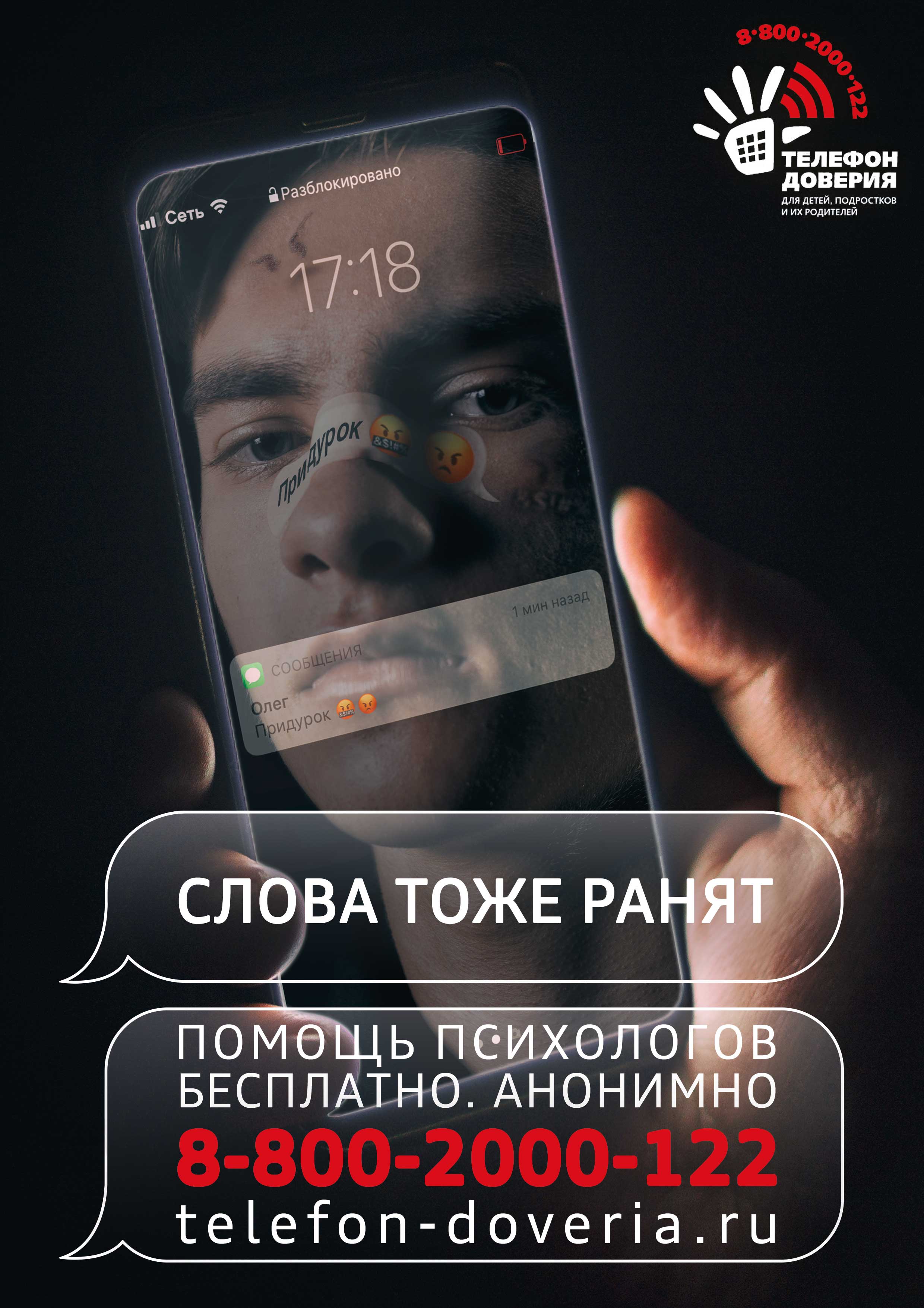 210х297 boy PREV 1