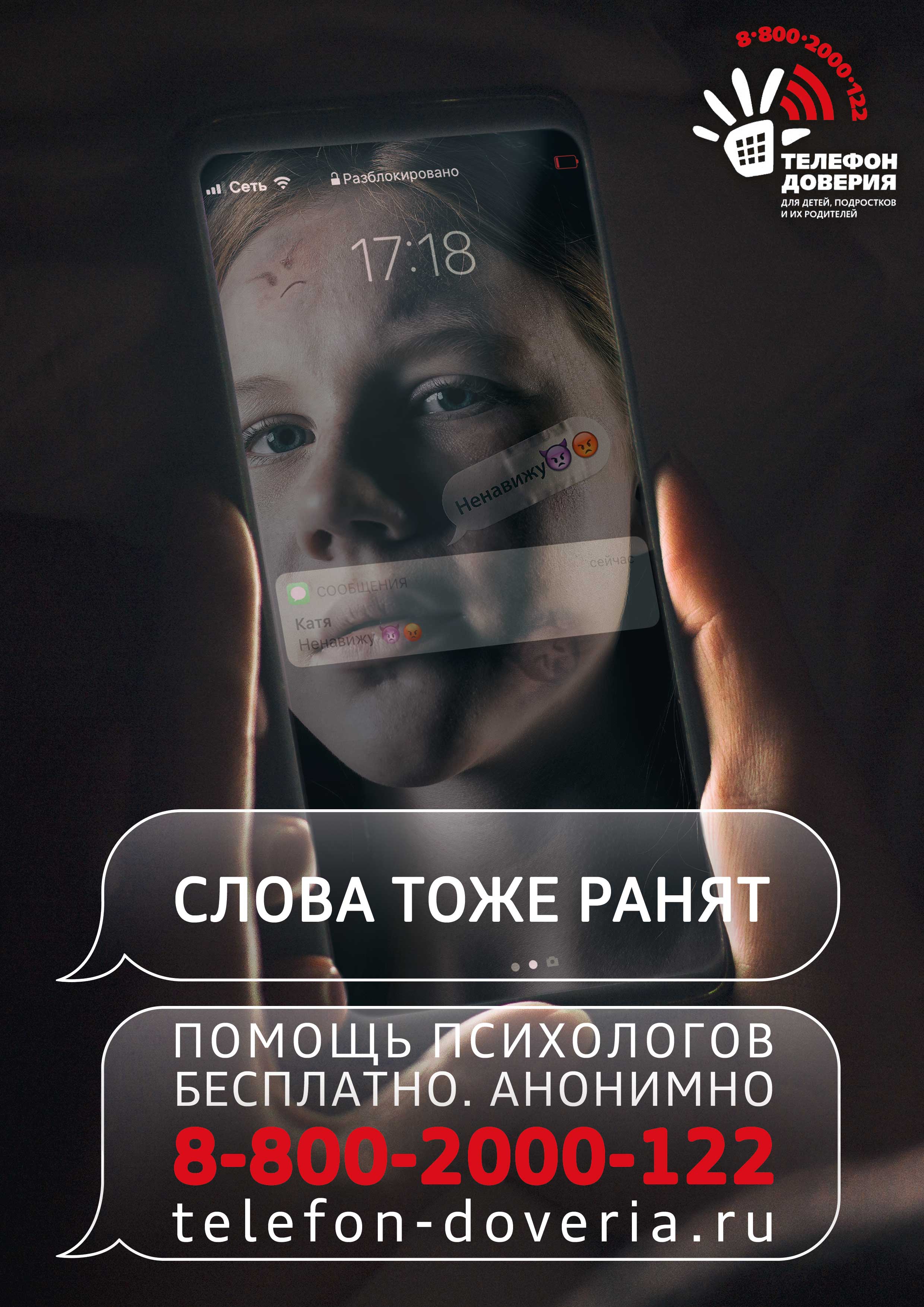 210х297 girl PREV 1