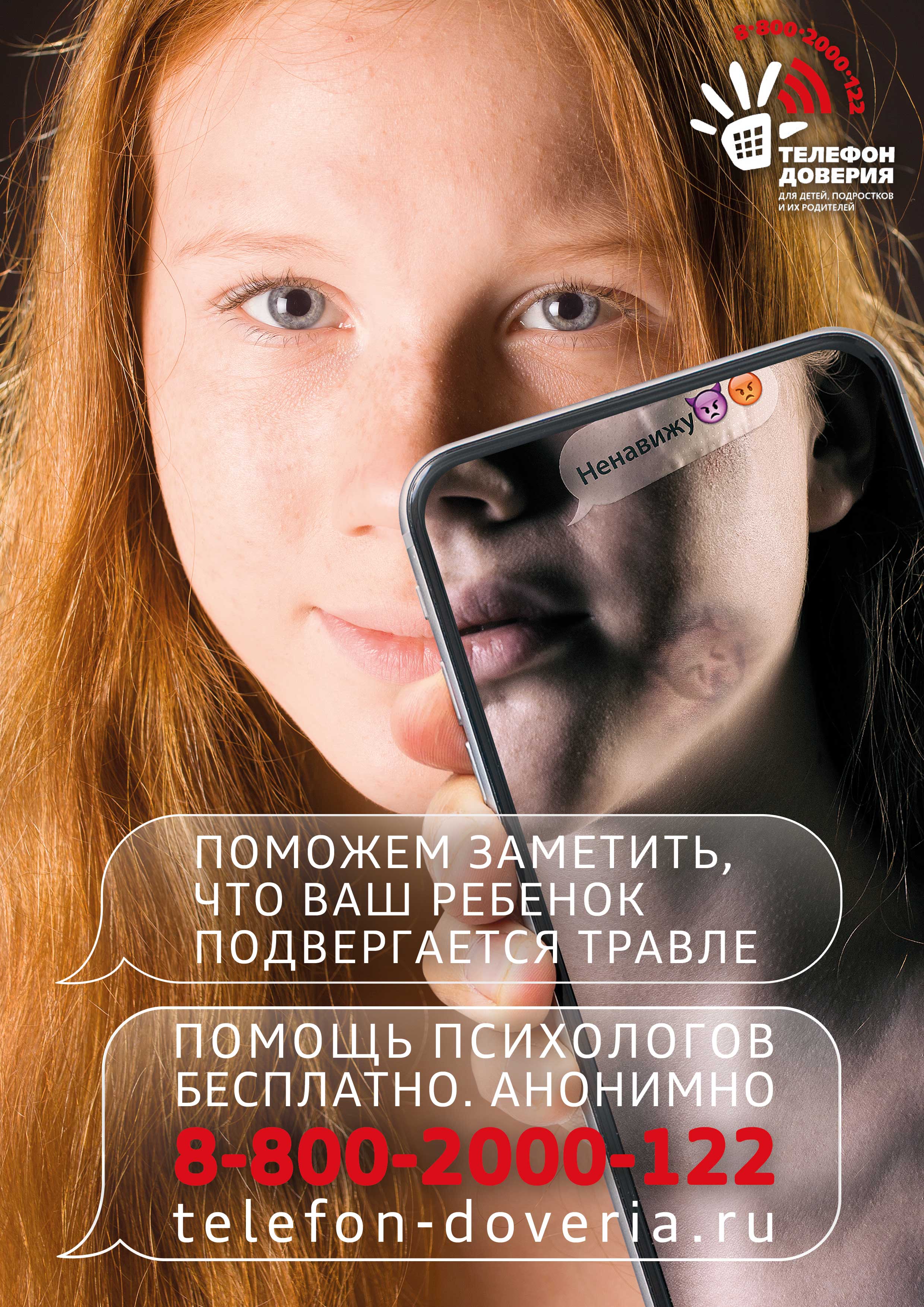 210х297 parents PREV 1