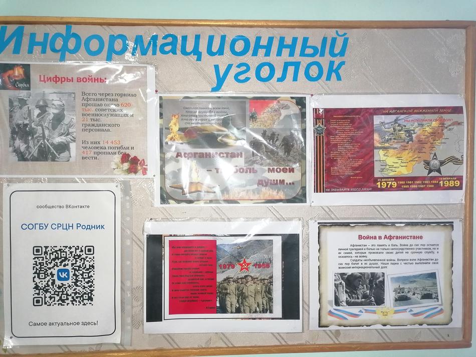 IMG 20240221 090457
