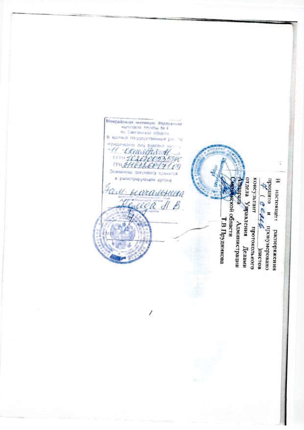 устав168