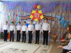 23 ФЕВРАЛЯ