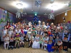 НОВЫЙ 2018 ГОД!!!