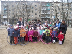 День здоровья