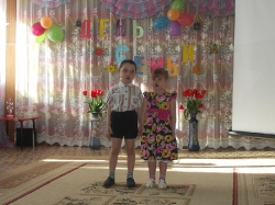 ДЕНЬ СЕМЬИ