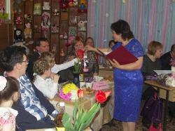 ДЕНЬ СЕМЬИ