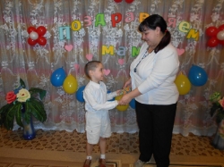 ДЕНЬ МАТЕРИ