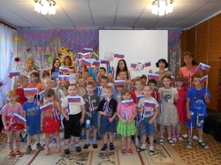 ДЕНЬ ГОСУДАРСТВЕННОГО ФЛАГА