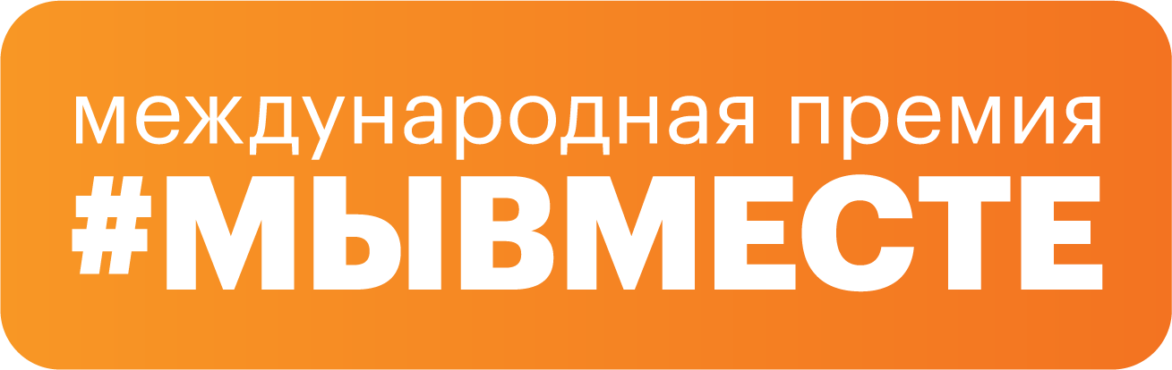 together_logos-01.png